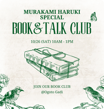 2/26 북토크클럽: 무라카미 하루키